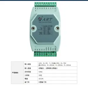 DAM3058R/10Hz 16λ8·ģ��������ģ��