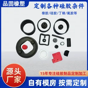 来图来样定制硅胶密封垫片减震橡胶密封垫硅胶塞子橡胶密封制品非标定制硅橡胶护线圈零配件耐高温硅胶制品