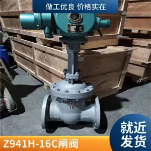 Z41H-10C DN50 ��ѹ�������ַ���բ�� ����������׼