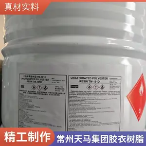 天马集团 船用不饱和聚酯彩色胶衣树脂 | Colored Unsaturated Polyester Gelcoat Resin