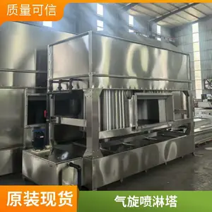 废气处理塔厂家 pp喷淋塔 化工厂PP洗涤塔 运行稳定 支持定制