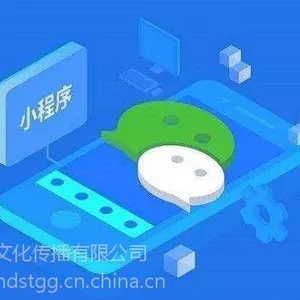 云南小程序开发公司/昆明小程序开发制作