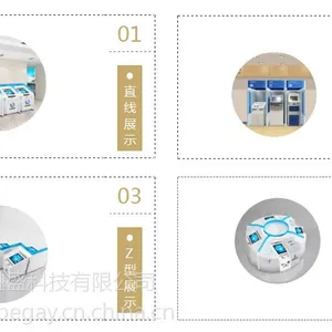 天驰融盛商业银行智慧柜员机摆放设计