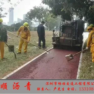 深圳畅顺彩色道路沥青工程