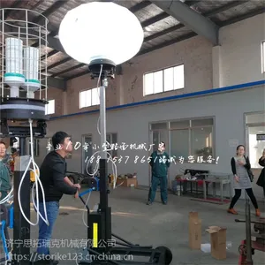 smlv1000B柴油发电机移动照明车 球形柴油手推移动照明车 金卤灯球体投射应急照明