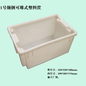 塑料筐 颠倒可堆筐 鱼筐厂家徐州都程塑料