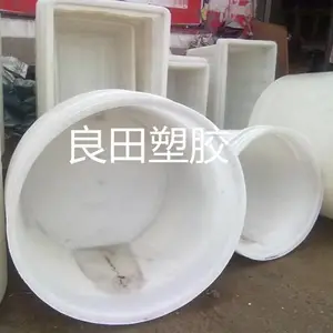 ����500L�ܽ�����Ͱ ƯȾͰ ��ֳͰ ��ɳ����
