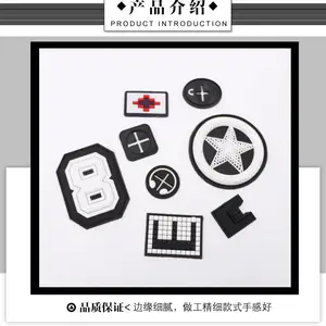 上海豪阔服饰有限公司专业生产皮革标签