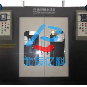 淬火设备,双工位淬火机床,淬火设备厂家
