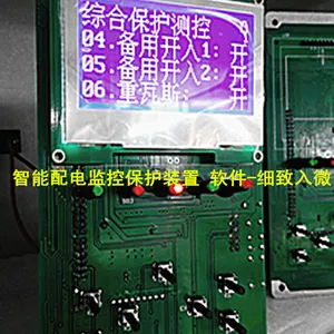箱变测控差动速断保护HS2002交流800V电压等级输入 分布式电源接入单元AGC通信扩展模块规约转换器 WYJ-821E
