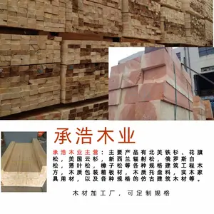 开封建筑木方价格