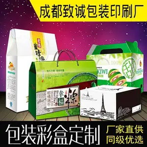 成都牛奶包装盒_成都纸盒包装厂_彩色纸箱定制