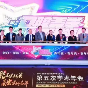 花开仪式道具干冰升降台画卷启动台深圳专业启动道具定制与租售