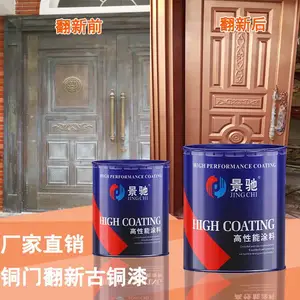 威海铜门修补油漆 仿铜门拉丝漆 厂家直供古铜漆价格实惠