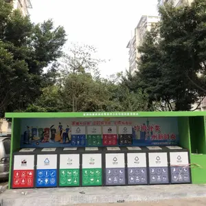 垃圾分类宣传栏,不锈钢垃圾分类 烤漆垃圾分类宣传栏