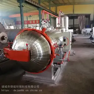 化制法无害化处理 屠宰废弃物处理设备 详情介绍