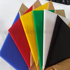亚克力板高透明有机玻璃板茶色乳白色磨砂塑料板广告板加工定做