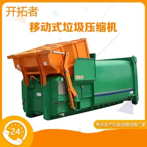 �ƶ����������豸 ����ѹ����תվ�豸 ����Ǯһ̨