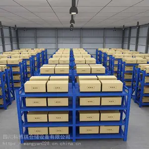 四川仓储直销货架厂 ***工业货架 高端品质 成都免费设计仓储方案 重型货架 悬臂货架