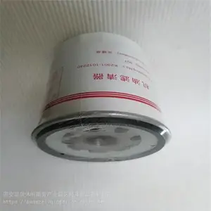 优质厂家玉柴机油滤芯K2301-1012240***品质