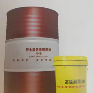 国标昆仑天盛-轻金属无渍液压油46#抗氧化抗磨损厂家直销