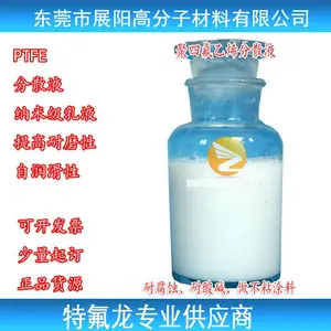 ���ķ���ϩ��ɢҺPTFE�����Ű�DISP 35ʳƷ��Ϳ�� ����Ϳ�� ��ĥ ��ճ