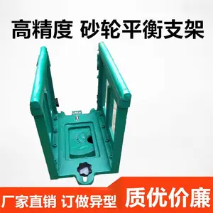 供应砂轮平衡支架的使用方法 泊头凯业铸造量具