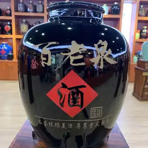 景德镇特大陶瓷泡酒坛 200斤储酒陶瓷大坛子 装酒小酒坛批发