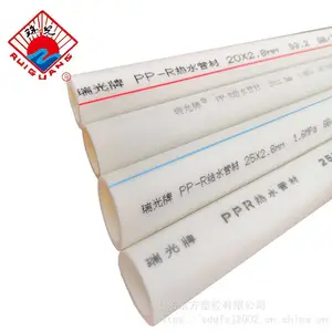 热熔PPR冷热水管 PPR冷水管热水管 PPR家用热水管道 PPR太阳能输送热水管道 PPR冷水管