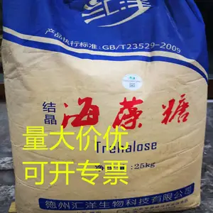 �ᾧ�����ǻ�������÷��������ʳƷ��������25kgһ�ֻ�Դ