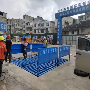 成都武候区工地立体冲洗设备/武侯区工地洗车机