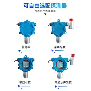 高精度六氟化硫浓度检测报警器
