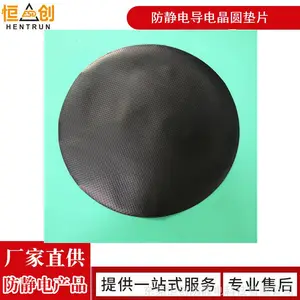 ��ɫѹ�ƾ�Բ��0.1MM8��ESD�ָ�Ƭ�����羧Բ��Ƭ�޳�����