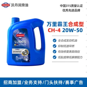 �ֵ����� CH-4�ϳɻ��ͳ��� 15W40 ���ò��ͻ������� 4L