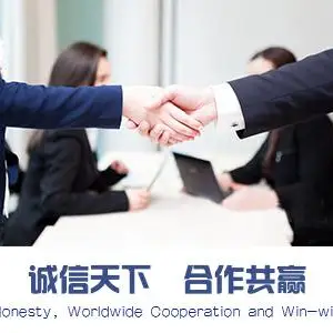 杭州久亚发建筑材料有限公司