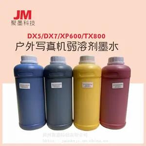 聚墨户外写真机墨水DX5dx7TX600TX800弱溶剂油墨