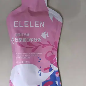 血橙红石榴胶原蛋白双肽饮料全自动包装机