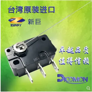 进口ZIPPY老鼠尾微动开关长针益芳优玛伊东CNR进杯感应封口机开关