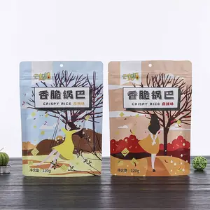 定做锅巴自立袋 彩印零食铝箔自封袋 休闲食品包装袋定制