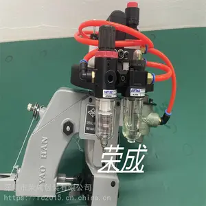 防爆封包机N600A-AIR气动手提型