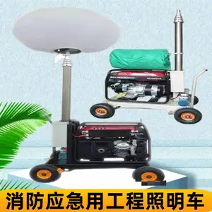 工程照明灯具夜间施工照明车 轻便型升降移动照明灯