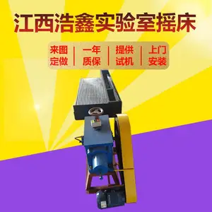 ʵ����Сҡ�� LY1100*500 ϡ�н���ѡ�� ѡ���豸 ����ѡ���