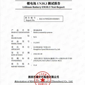 杭州极速电子 高尔夫球车锂电池 出口内销证书齐全