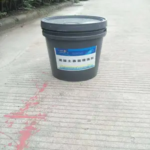 广西 水泥地坪硬化耐磨处理材料 混凝土密封固化剂 施工步骤