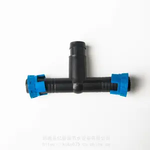 农田灌溉滴灌带配件16点滴灌暗扣拉环三通量大从优
