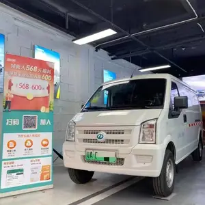 瑞驰EC35电动货运车