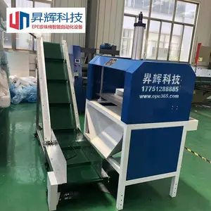 �N��������EPE�Զ��ŷϻ� epe��ϻ� ��Դֱ��