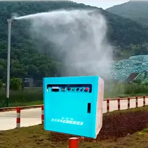 供应四川成都工地高空雾杆 成都360度旋转喷雾