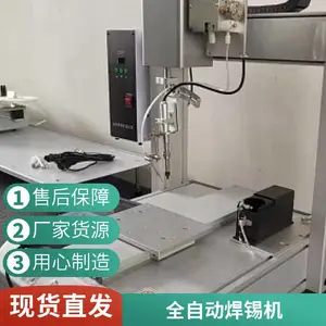 �Ǳ��豸���⺸���� ���¶��ƹ�ʽ����ʽ������