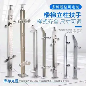 304# 楼梯扶手不锈钢立柱 不锈钢玻璃护栏 按图加工